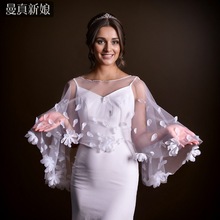 曼真 新娘披肩夏季外搭白色花朵秋季披肩 女伴娘新娘礼服配饰MG35