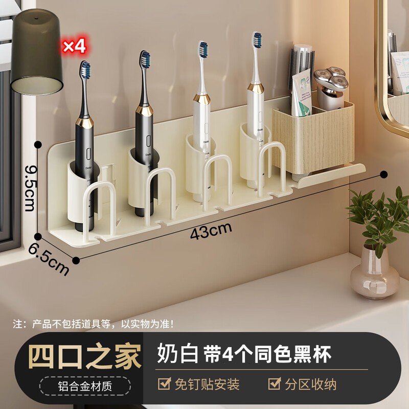 Estante de cepillo de dientes con patrón de madera sin agujeros en la pared de taza de enjuague de baño de taza de dientes doméstica de cepillo de dientes eléctrico de cepillo de dientes
