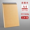 1 package [A4 flips up] 30 pictures * 1 book