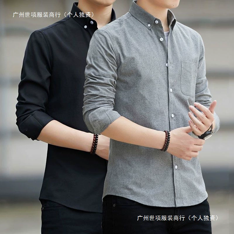 Осенняя мужская повседневная тонкая оксфордская рубашка с длинными рукавами