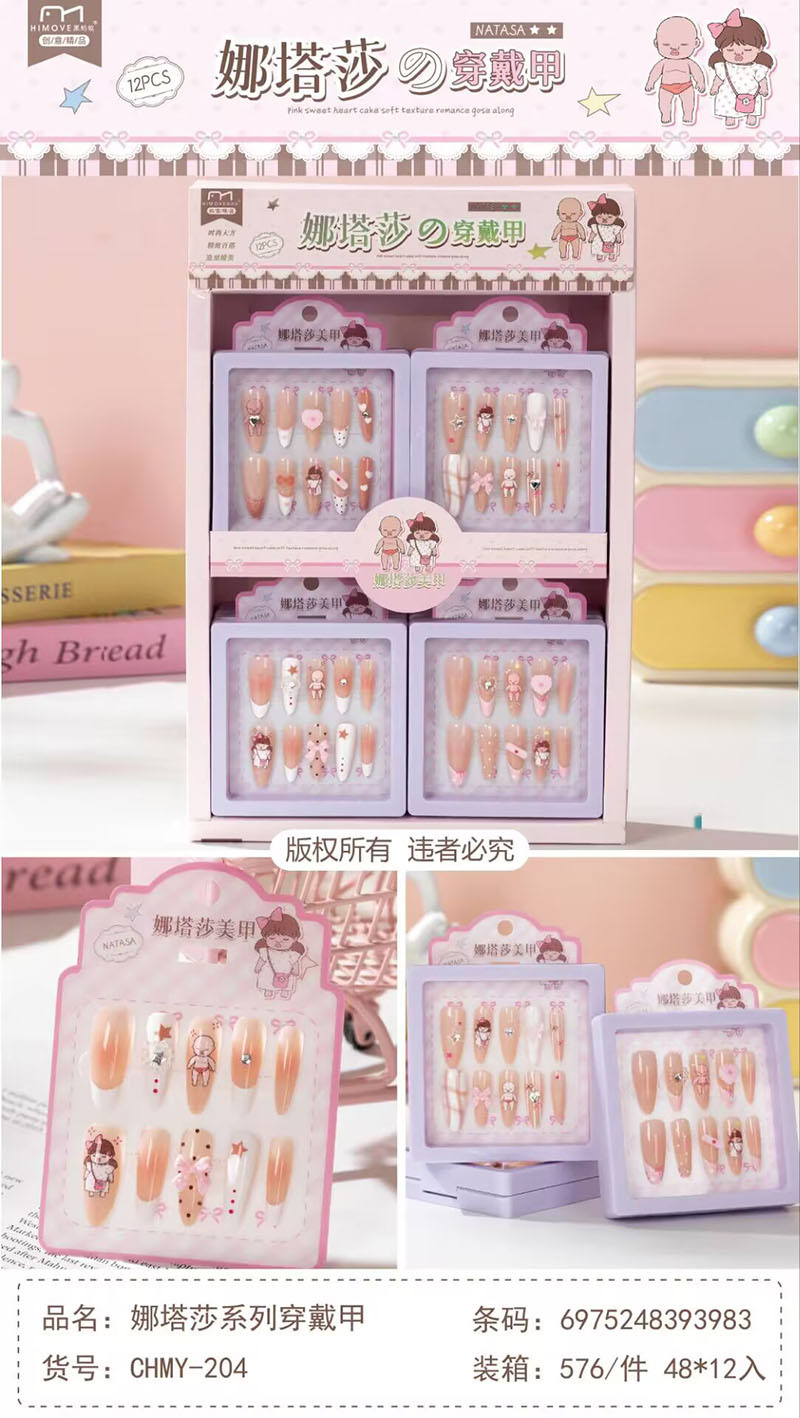 Estampado de ojos de gato con armadura, pegatinas de uñas con gelatina, dibujos animados de estudiantes lindos, desmontables, ponis con armadura image 25