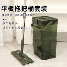 可视透明刮刮乐免手洗平板拖把卫生间客厅清洁无死角带桶省力拖把