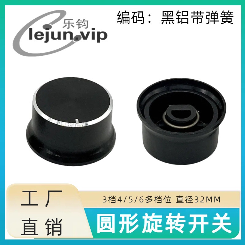 �־��Ƽ�����¯������ת�����������6MM��ľ��Ƭ���Ͻ���ťñ