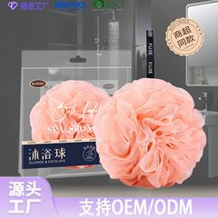 バスボール、ソフトバスアメニティ、背中とお風呂、大きなバラバラにならないバスフラワー、バスボール、独立ブランド、スーパーパッケージ
