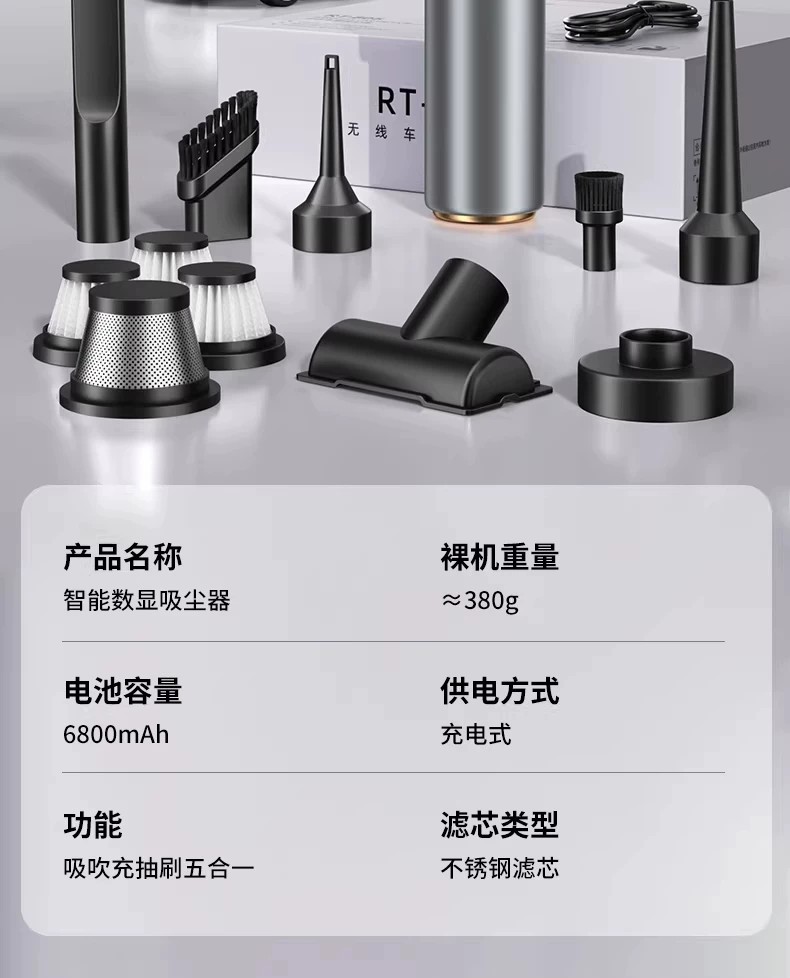 Car-mounted digital display vacuum cleaner with super powerful suction, wireless, small, mini, handheld, dual-use blowing and suction machine