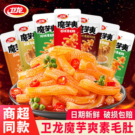 Weilong Konjac Snacks Multi-Flavored Spicy Meat Strips Office Snacks