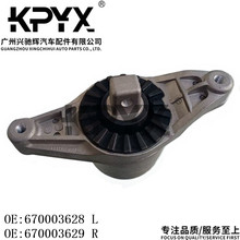 �m�ì�ɯ���ٰl�әC�C�_�z�l�әC֧���z�|OE:670003628 670003629