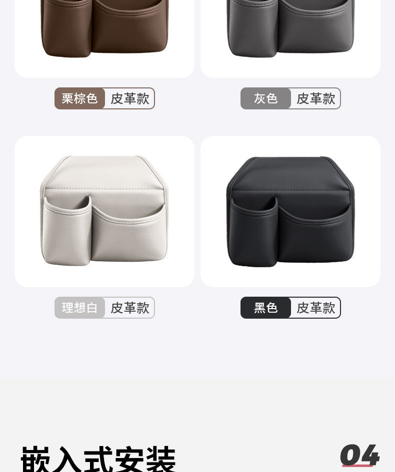 Car door storage box, in-car storage bag, cup holder, phone holder, side storage box, multifunctional drink holder