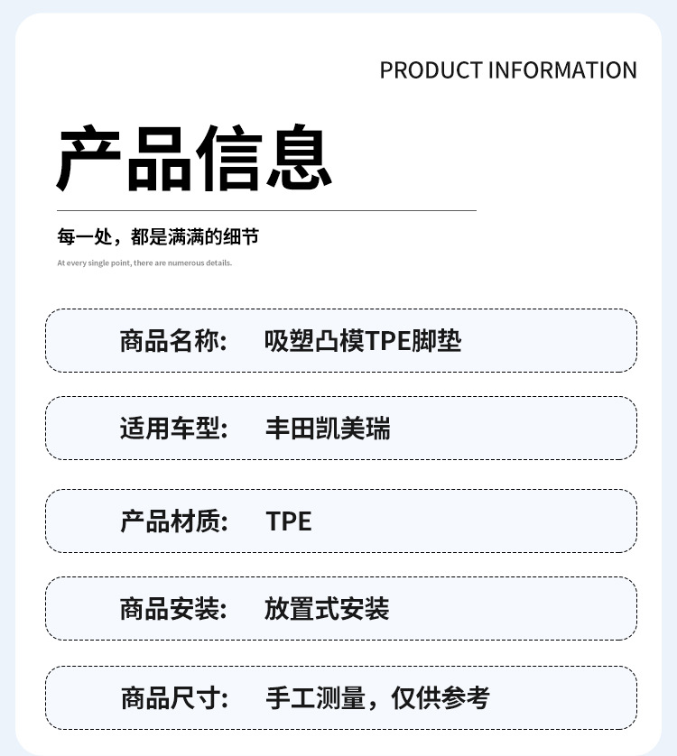 Suitable for 18-24 Models of Toyota Camry Car Floor Mats, Toyota Camry Fully Environmentally Friendly Tpe Car Floor Mats