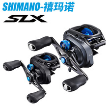 SHIMANO禧玛SLX XT 水滴轮离心刹车淡海水防炸线翘嘴远投路亚轮诺