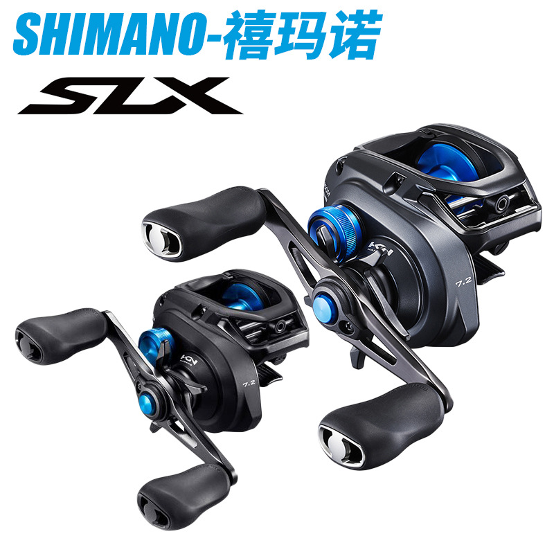 SHIMANO禧玛SLX XT 水滴轮离心刹车淡海水防炸线翘嘴远投路亚轮诺