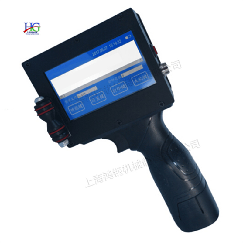 多功能智能手持喷码机 生产日期墨盒二维码打码器 360度喷印条码