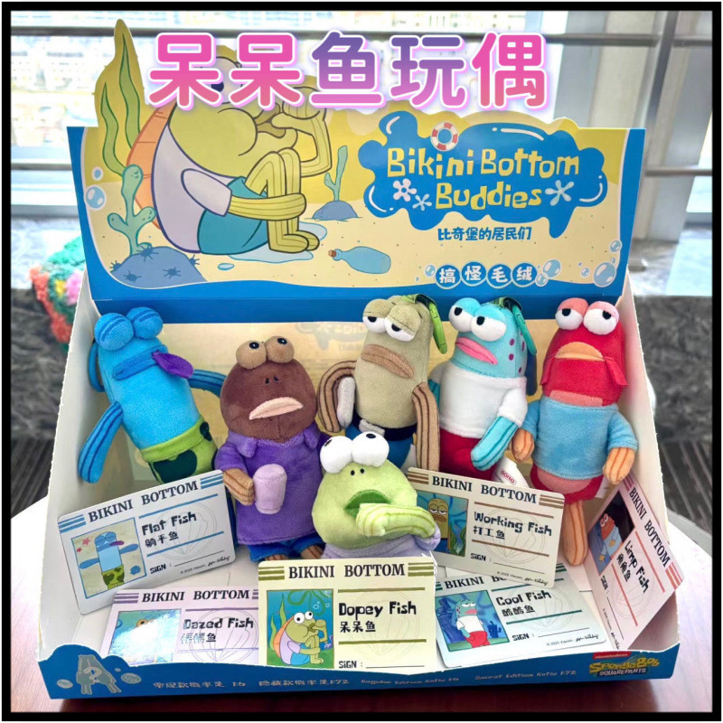 신분증이 포함된 랜덤 블라인드 박스(2개) [중복 불가]