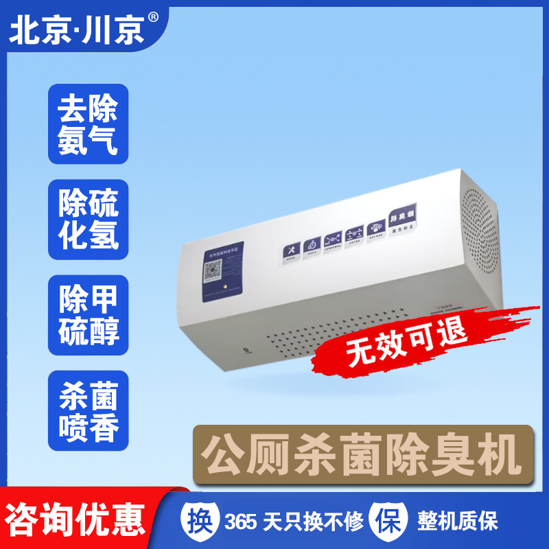 8ѧУҽԺ�칫¥�̳��������������� �ڹ�ʽ���޳�����CJ-JHCC-04