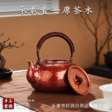 大容量纯手工一张打铜壶煮水套装纯紫铜壶烧水茶具户外家用烧水壶