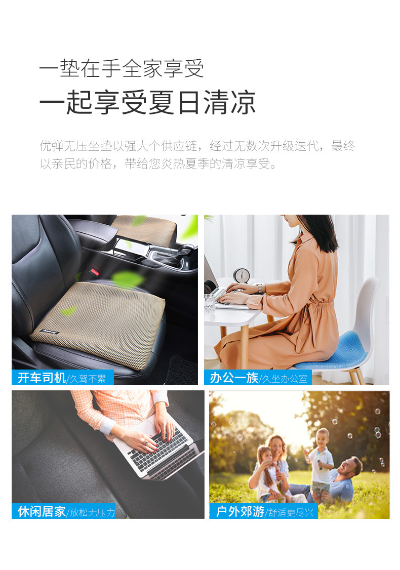 Summer Car Cool Cushion Monolithic Gel Seat Cushion Honeycomb Breathable Silicone Cool Car Cushion Office Cushion