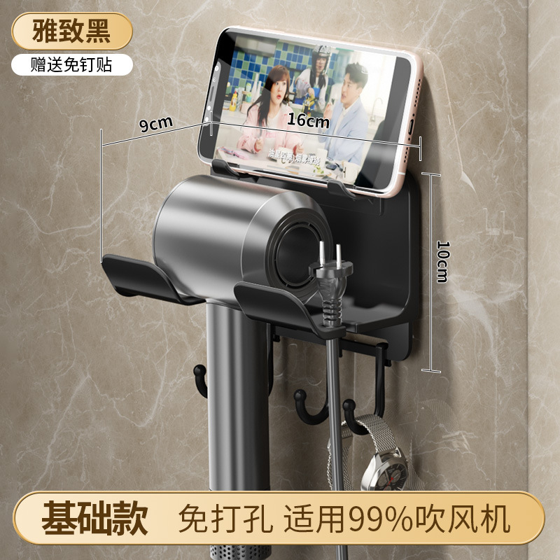 블랙 [헤어 드라이어 랙 + 휴대폰 브래킷]]
