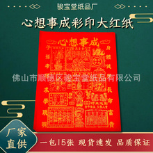 ���N�����ӡ�����³ɴ�t�� ��������ϲ�cһ��150��ӡ��t������