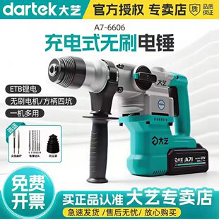 ��ˇ�����N�����怷����늛_��荴���늄ӹ�������A7-6606