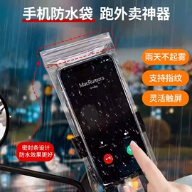 相册;手机袋;收纳袋收纳包