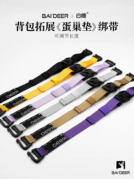 Outdoor Backpack Extension Strap with External Mountaineering Pole Binding Strap, Fixed Binding Rope, Hiking Gear, Mountaineering Bag Expansion Accessories
