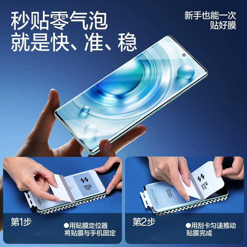 Приложимый к vivo X80Pro гидравлическая мембрана vivox100Pro/X90Pro+мягкая пленка X70/X60Pro+