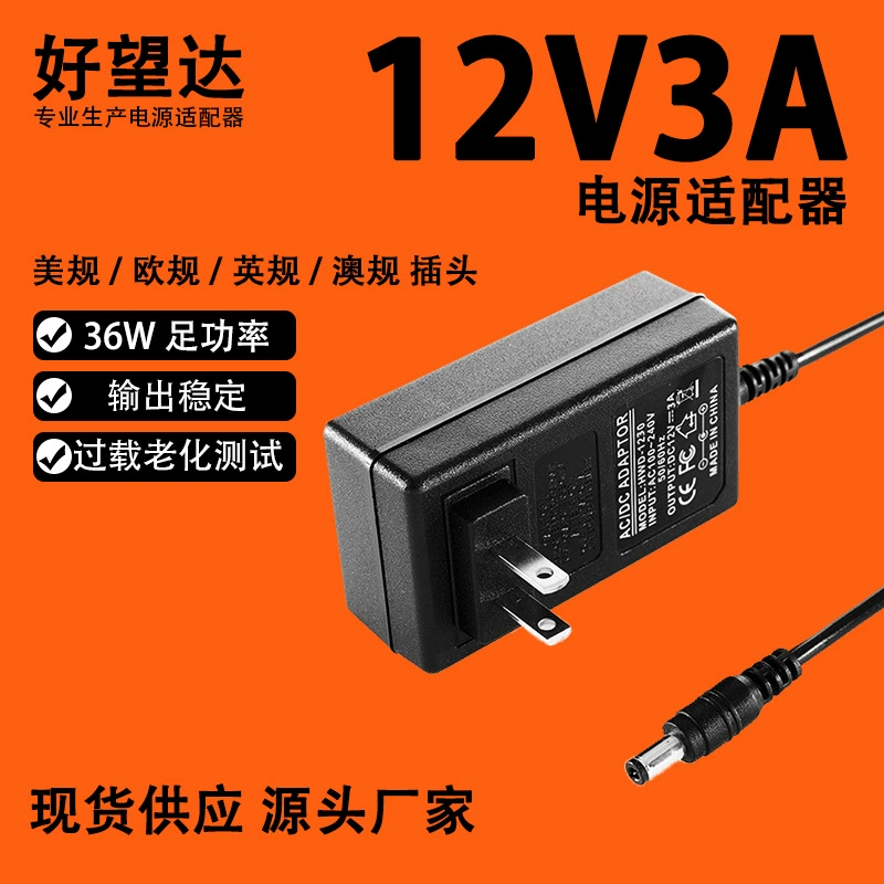 Power adapters, LED LCD display, light strip, 12v, 3A, 12v