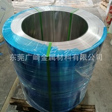 珠海-中山-佛山1060铝带-0.3mm0.35mm0.4mm0.45mm冲压拉伸硬铝皮