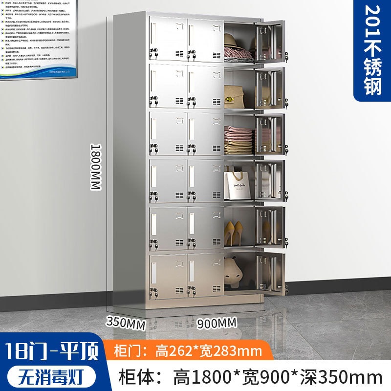 304 armario de acero inoxidable con cerradura armario de almacenamiento personal dormitorio multipuerta gabinete de almacenamiento de taller limpio