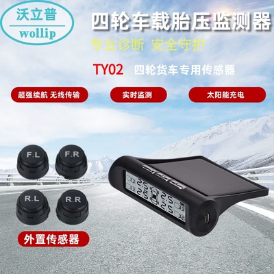 Vehicle-Mounted Solar Tire Pressure Monitoring System Four-Wheel Tire Pressure Monitor High-Precision Detector Sensor Tpms