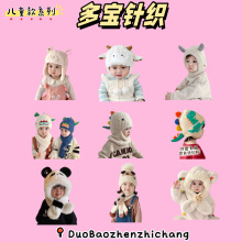 儿童帽子秋冬季宝宝毛线帽男童女童针织帽外出加厚保暖护耳帽冬季