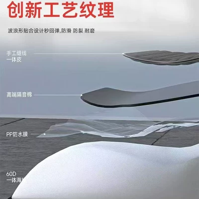 Integrated Seats, Thickened Wear-Resistant Shock-Absorbing Electric car cushion