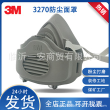 3m3270mb3200+3700нúVIۉm