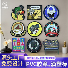 定制服装橡胶标箱包立体logo滴塑标牌背胶pvc硅胶标魔术贴