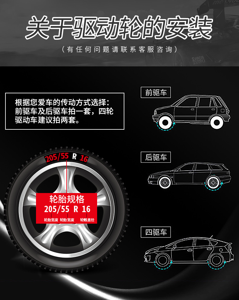 Honglaijia Car Tire Anti-Skid Chains Are Universal and Suitable for Various Small Cars and Off-Road Vehicles, Iron Chains, Emergency Snow Chains