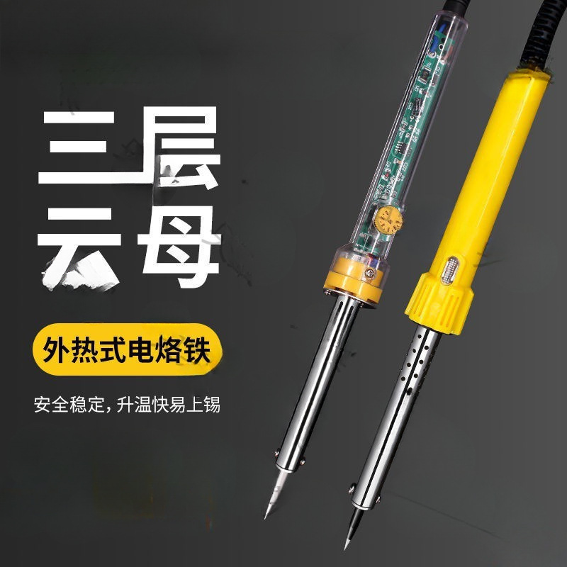 电烙铁家用套装焊锡套装电焊笔30-60W大功率电子维修家用工具套餐