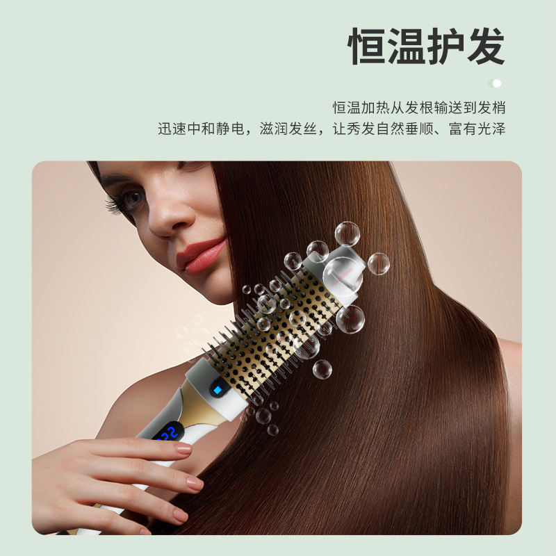 跨境滚筒卷发棒智能断电负离子护发速热四档温控直发卷发两用卷梳|undefined