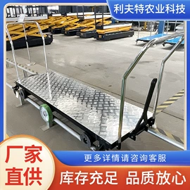 工具车;运输搬运设备;温室、大棚