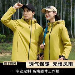 一体加绒冲锋衣工作服印字logo秋冬厂服加绒保暖加厚工衣团体服装