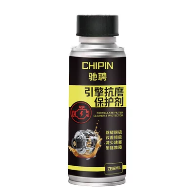Car Engine Noise and Vibration Repair Agent, Powerful Solution for Treating Oil Burning, Anti-Wear Protection, No-Disassembly Treatment Fluid, Engine Oil Essence (Oil additive) - engine-anti-wear-protectant