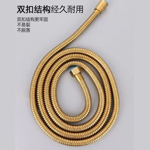Stainless steel copper core shower pipe 4 points explosion-proof handheld shower hose connecting pipe bathing golden shower encrypted pipe