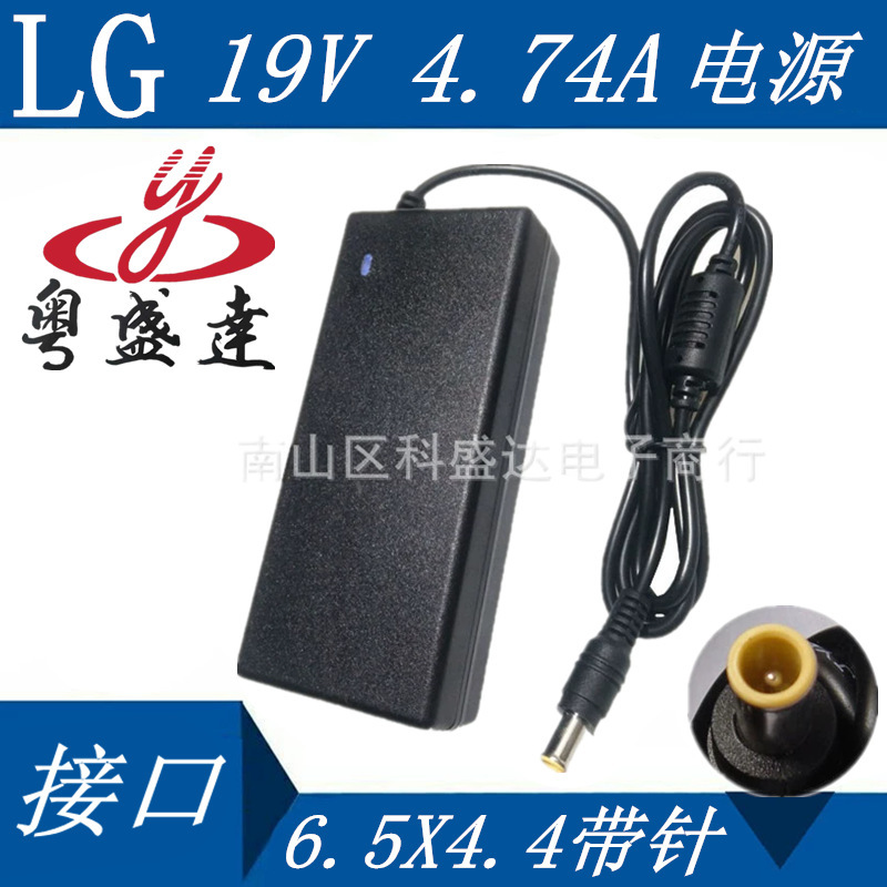 NeW for LG PoWer Adapter 19V 4.74a 90W PA-1900-08 Round Mouth Pin With Wire