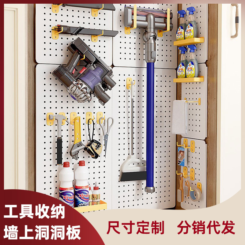Household Wall Hole Board Storage Rack Dyson Vacuum Cleaner Hole Board Organizer Storage Rack Tool Storage Partition