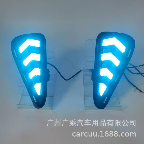 Adecuado para luces de circulación diurna Toyota Camry 15/16/17/18 luces de circulación diurna Camry