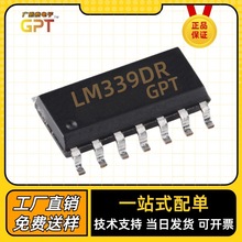 LM339DR ��ͨ�����^��оƬ�߉�����߉݋�T�·��v���·��̖�Ŵ�