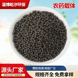 麦饭石;其他非金属;电气石