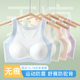 Girls' Sports Bra Development Period High School Student Bra Fixed Cup Junior High School Student Girl Girl Vest Girl