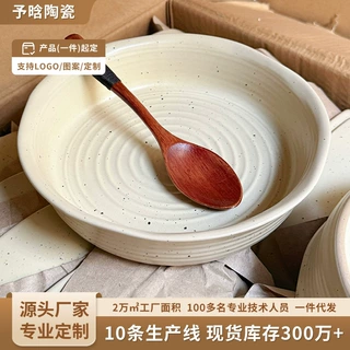 定制8英寸不规则水果蔬菜沙拉碗陶瓷高颜值个人专用大容量深盘子