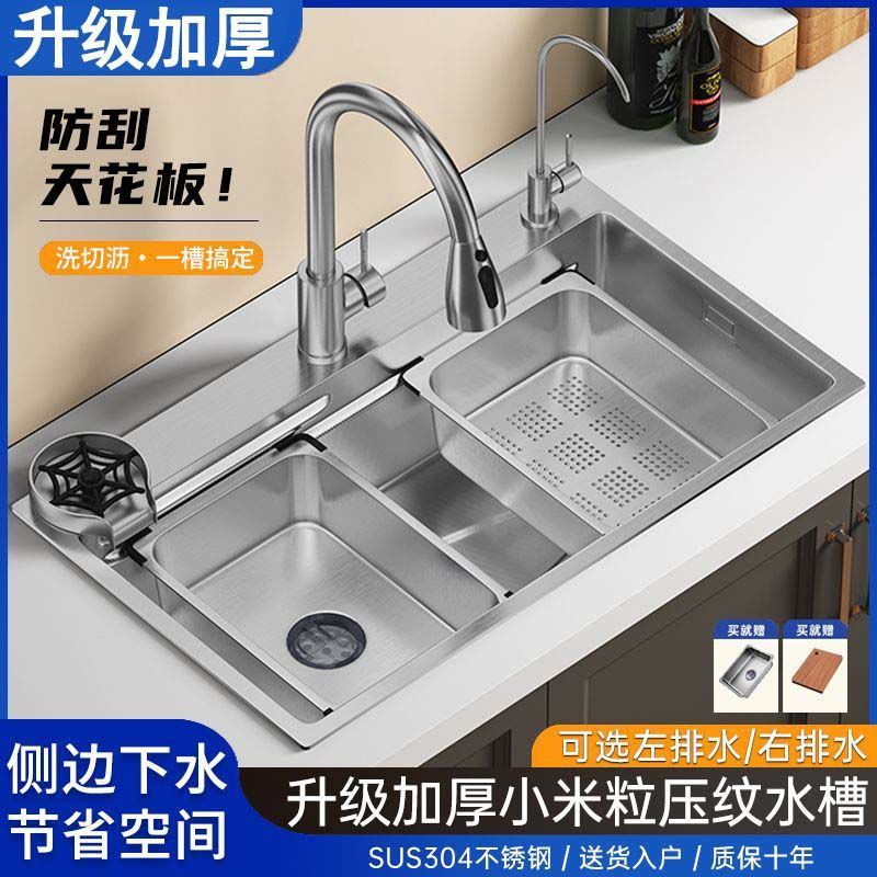 Large Single-Slot Kitchen Sink with Embossed Design, Thickened 304 Stainless Steel for Home Use, Suitable for Washing Vegetables and Dishes