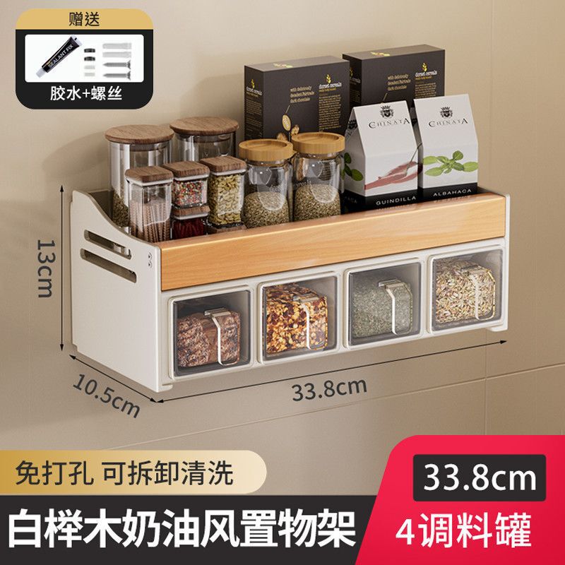 胡桃木厨房物置棚壁掛け調味料瓶調味料瓶収納多機能穴なし実木棚|undefined